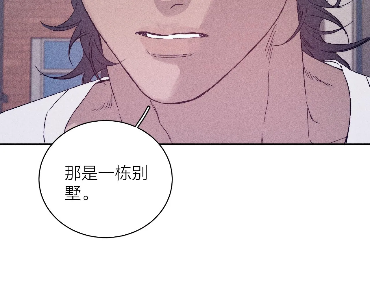 第100话 乌云压城 第60页