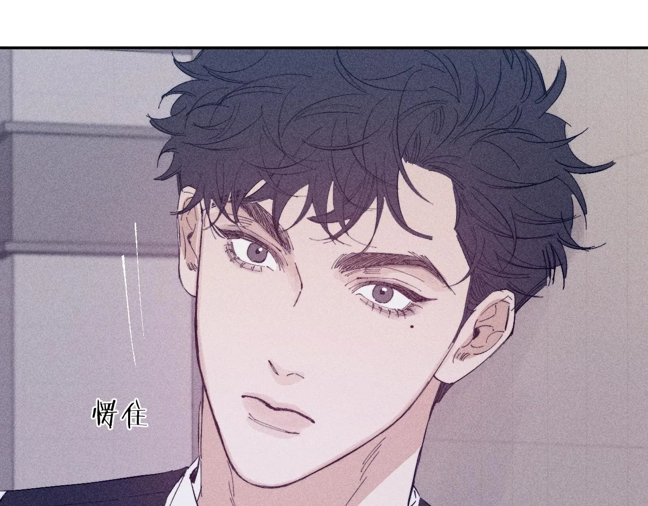第100话 乌云压城 第61页
