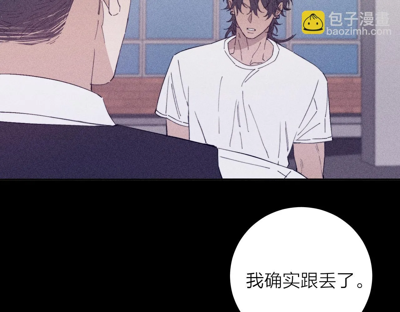 第100话 乌云压城 第63页