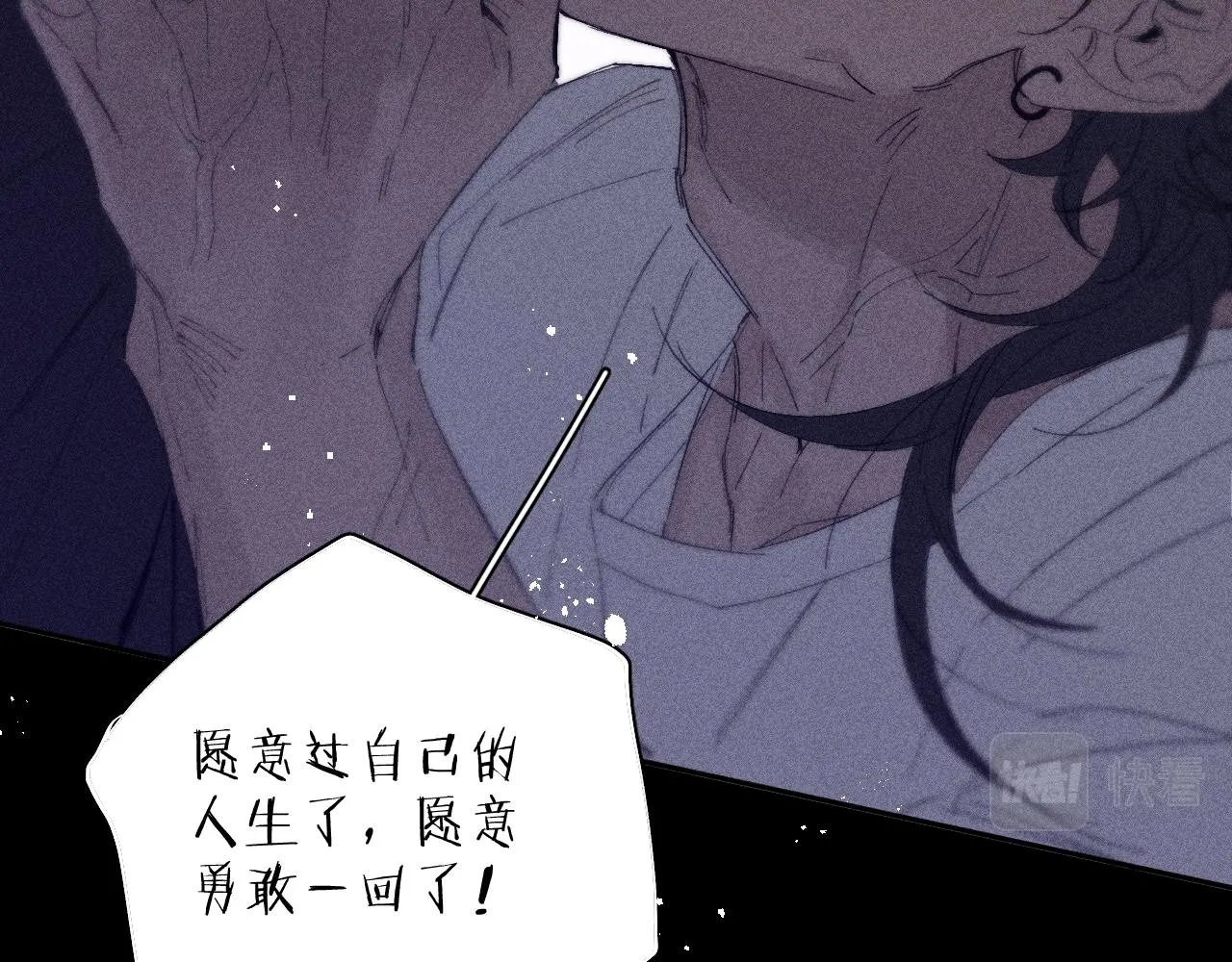 第100话 乌云压城 第72页