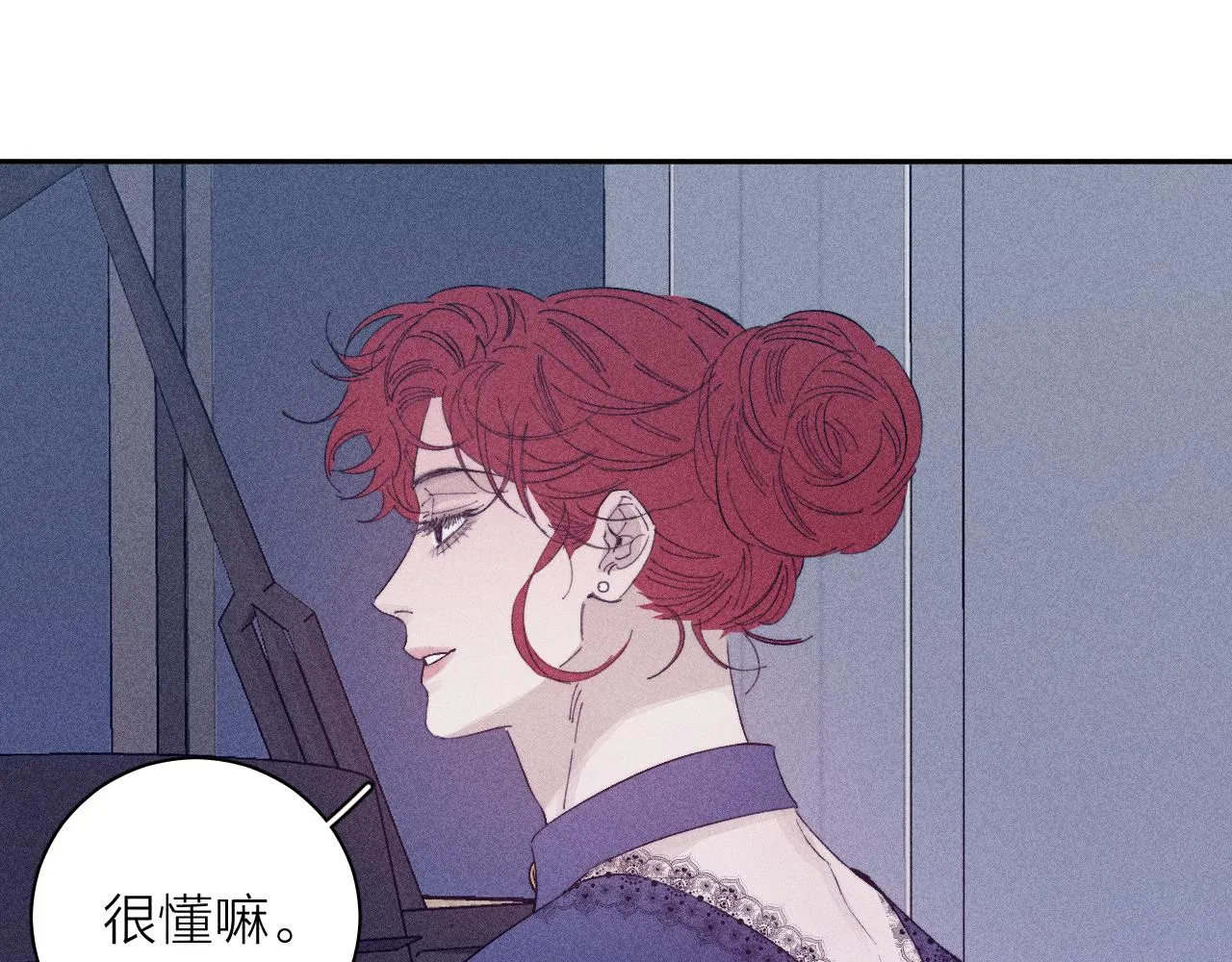 第100话 乌云压城 第89页
