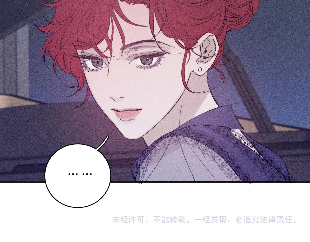 第100话 乌云压城 第94页