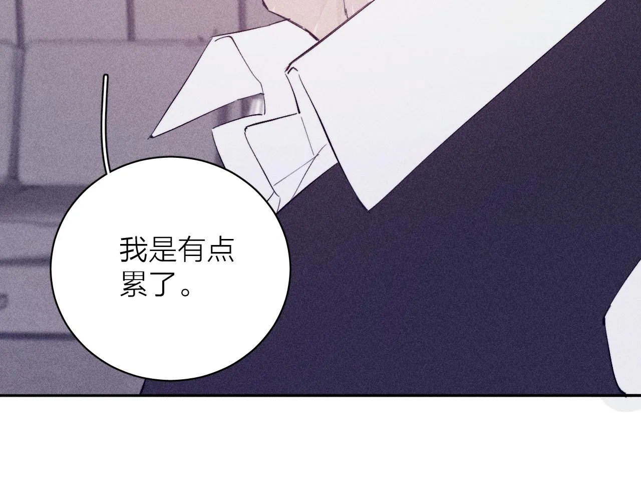 第101话 不逢春 第34页