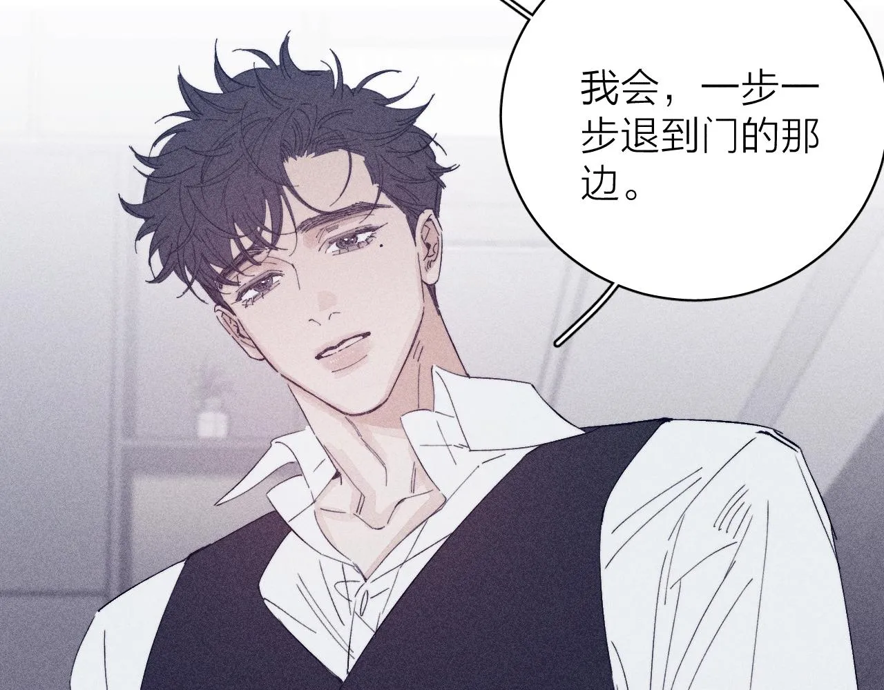 第101话 不逢春 第36页