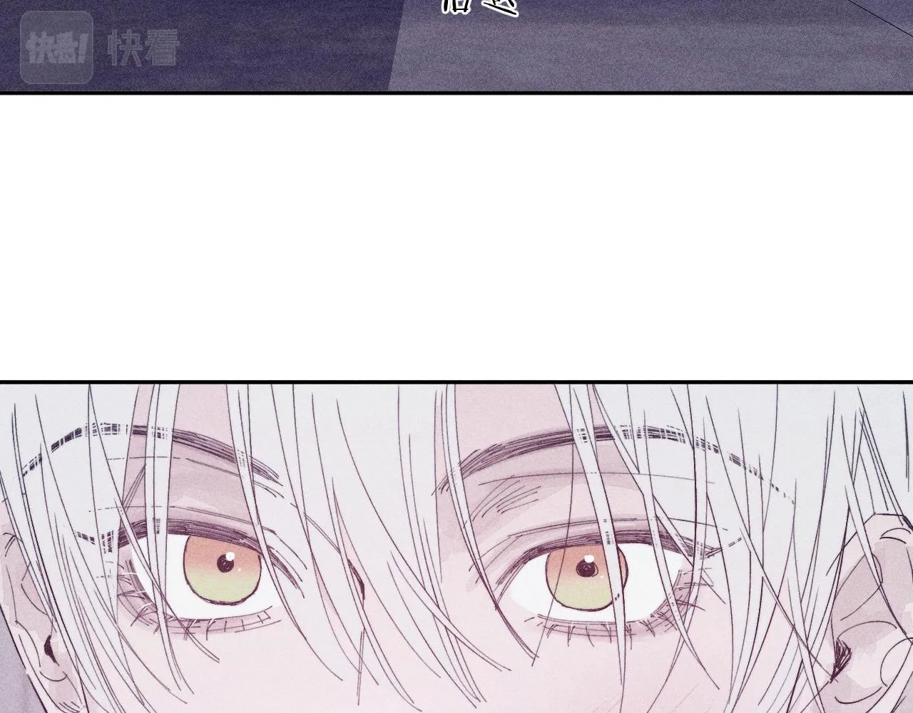 第101话 不逢春 第39页