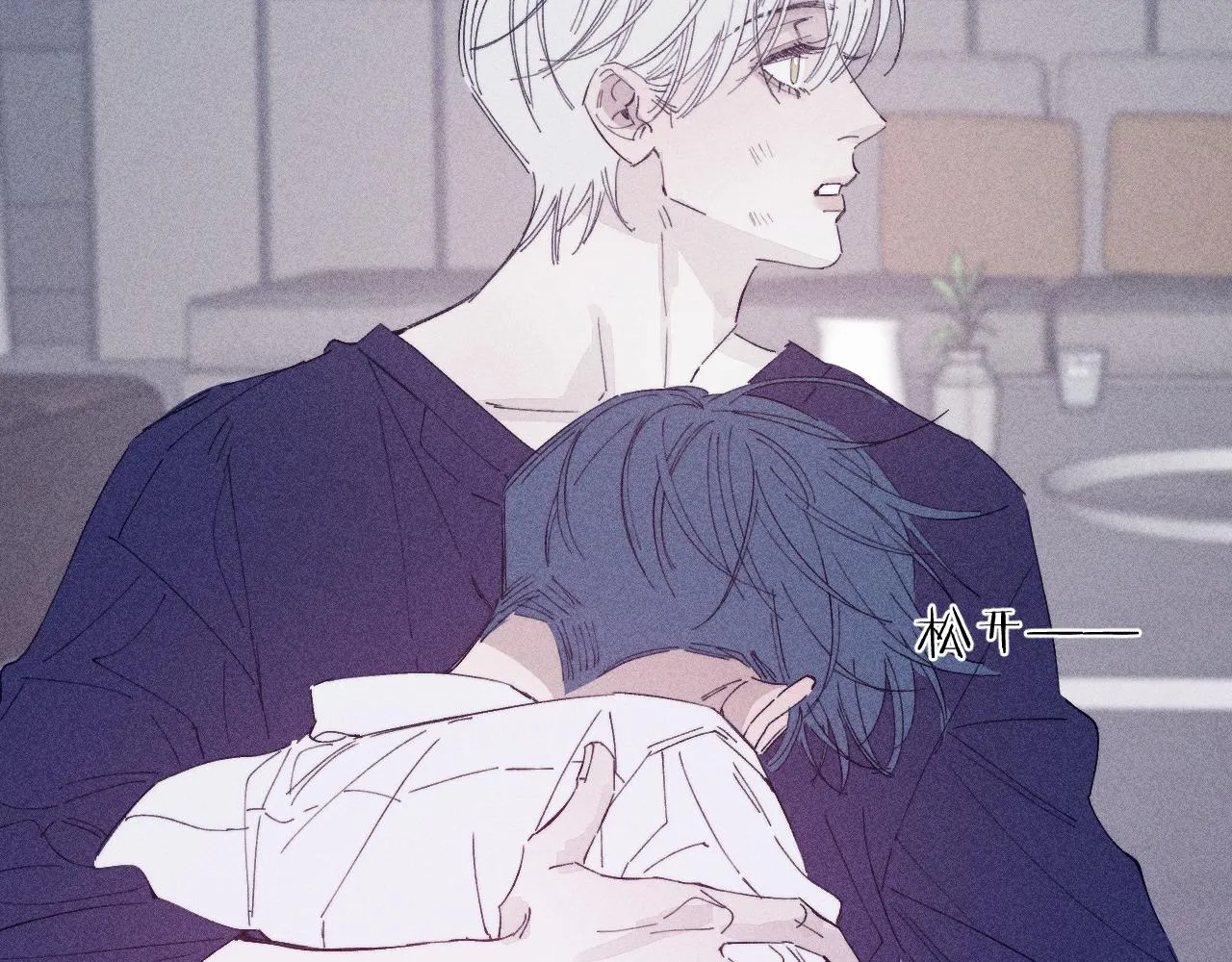 第101话 不逢春 第42页