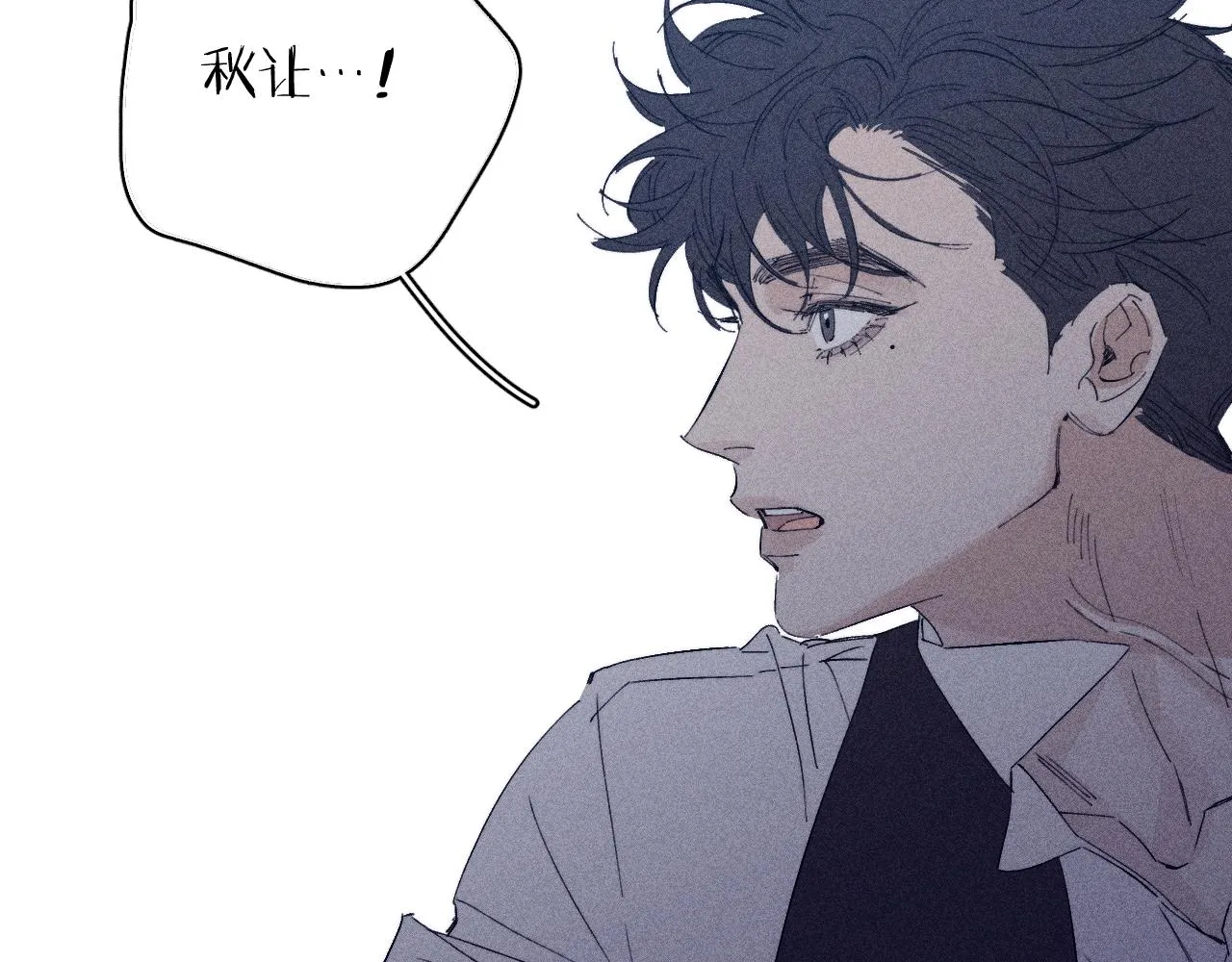第101话 不逢春 第45页