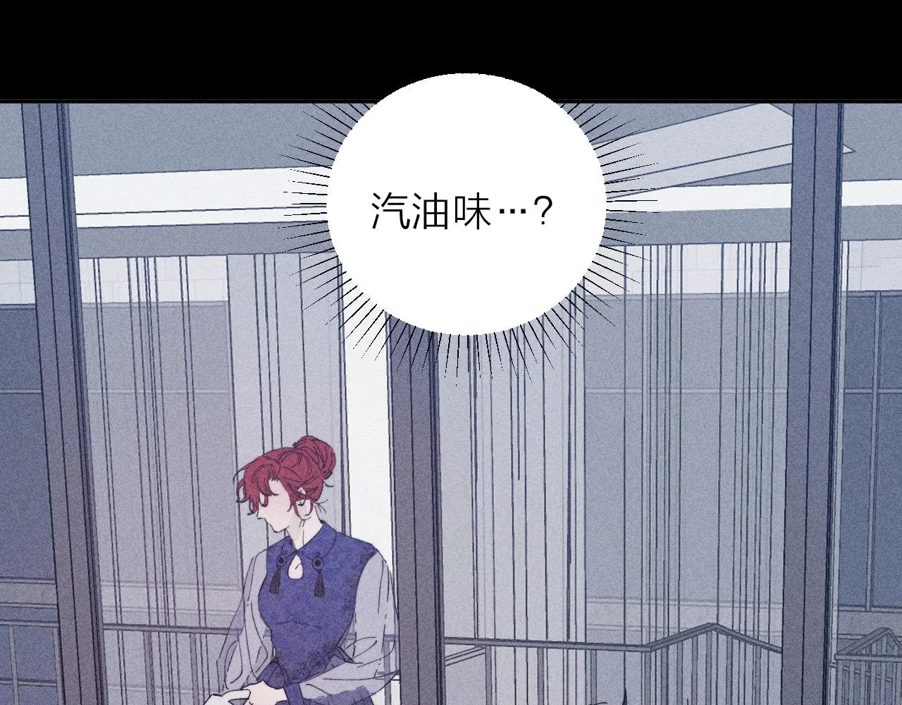第101话 不逢春 第50页