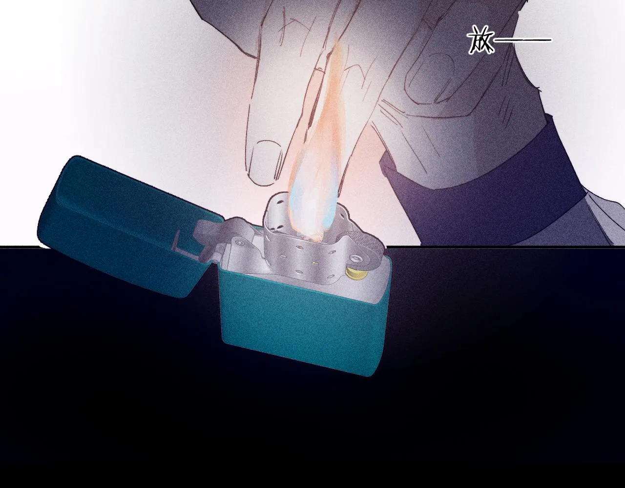 第101话 不逢春 第61页