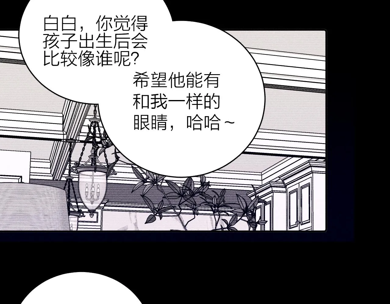 第101话 不逢春 第63页