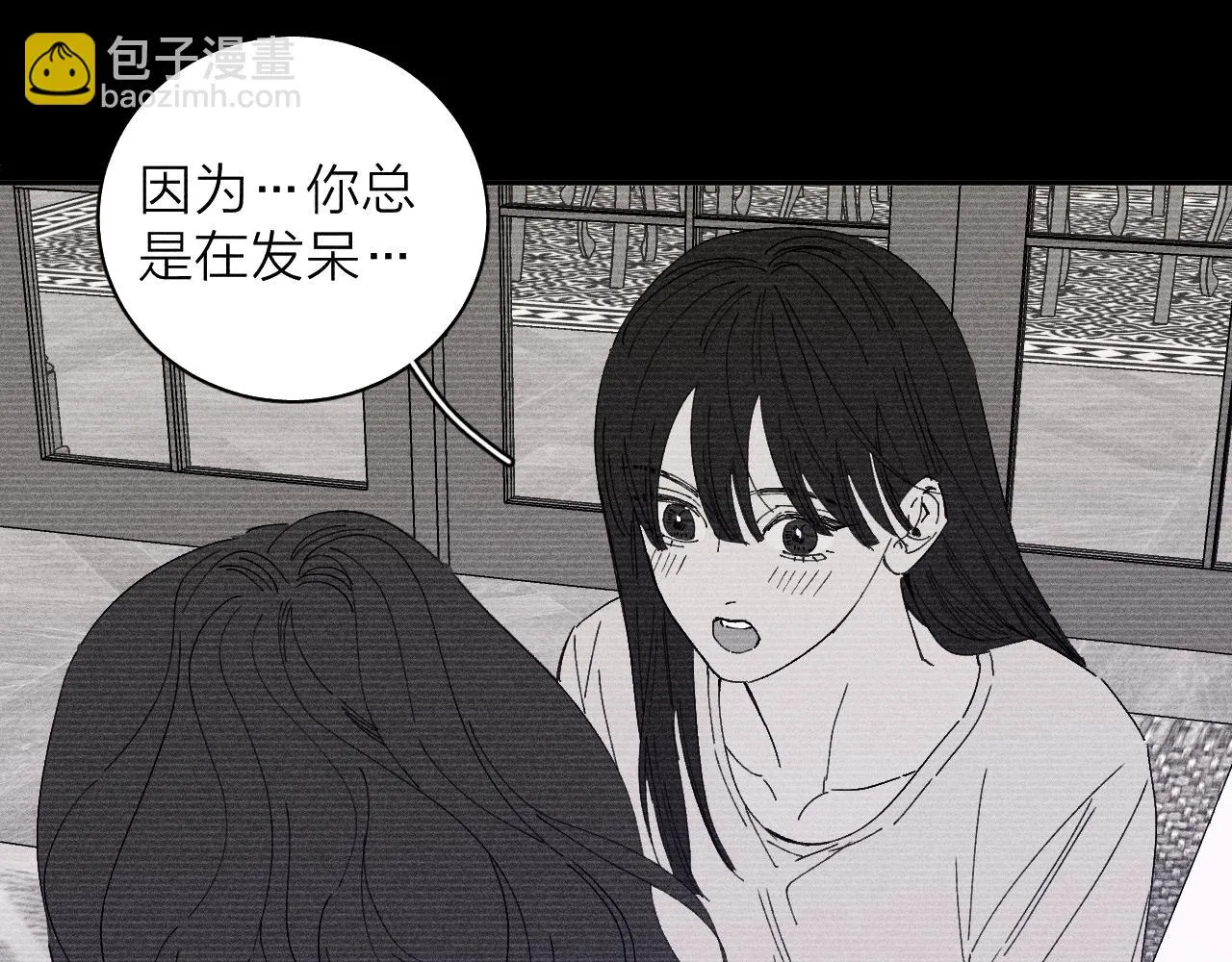 第101话 不逢春 第65页