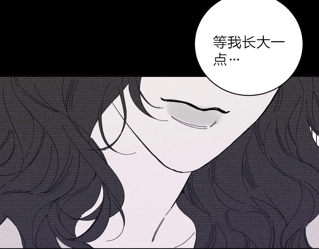 第101话 不逢春 第68页