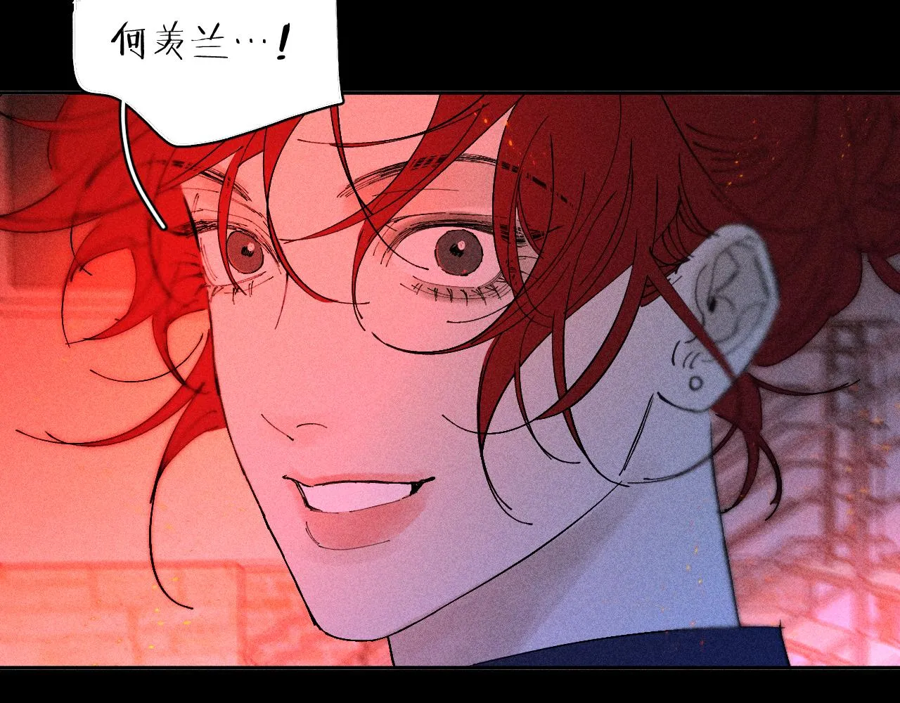 第101话 不逢春 第83页