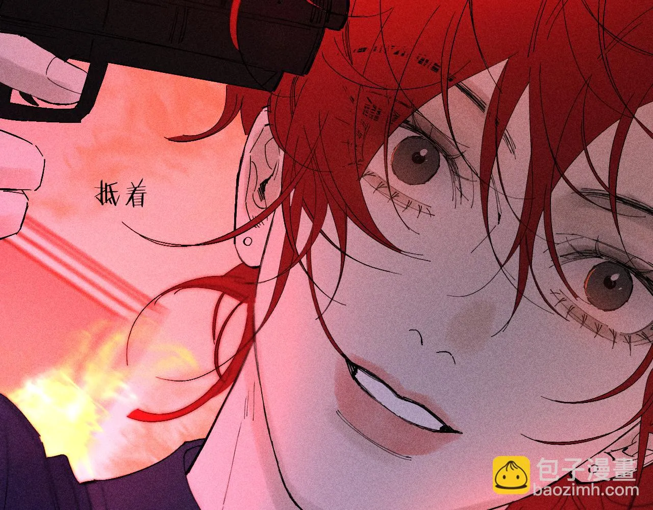 第101话 不逢春 第87页