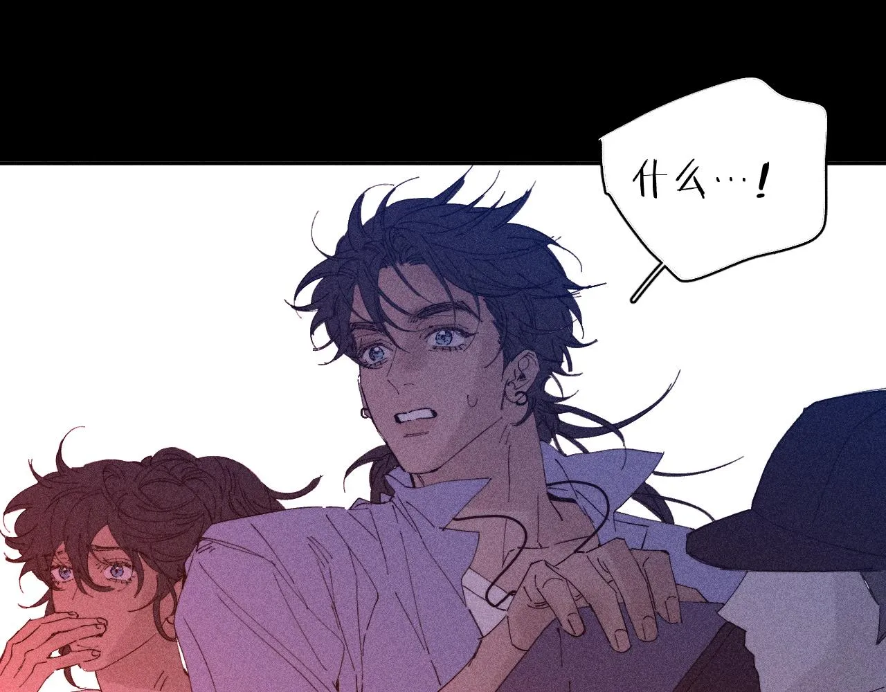 第102话 千万次 第5页