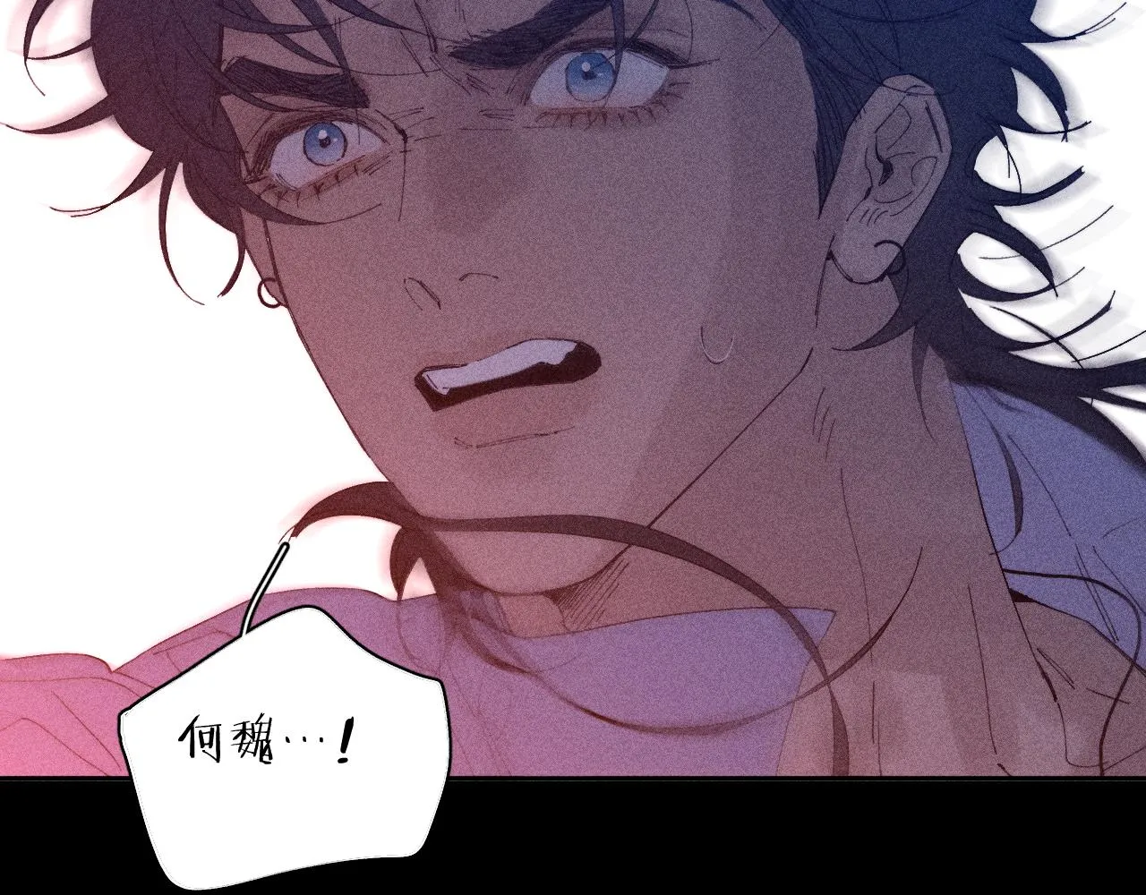第102话 千万次 第7页