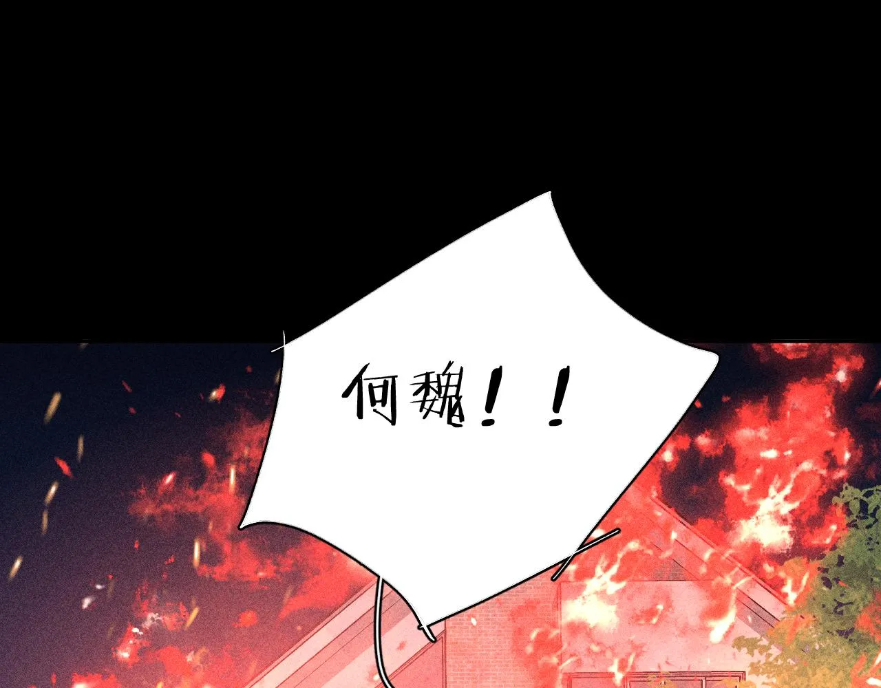 第102话 千万次 第8页