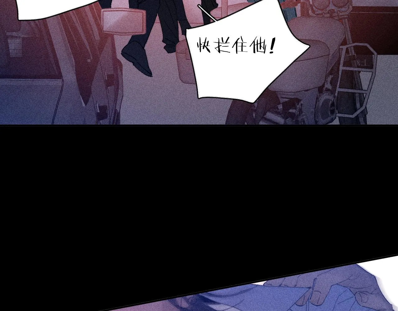 第102话 千万次 第10页