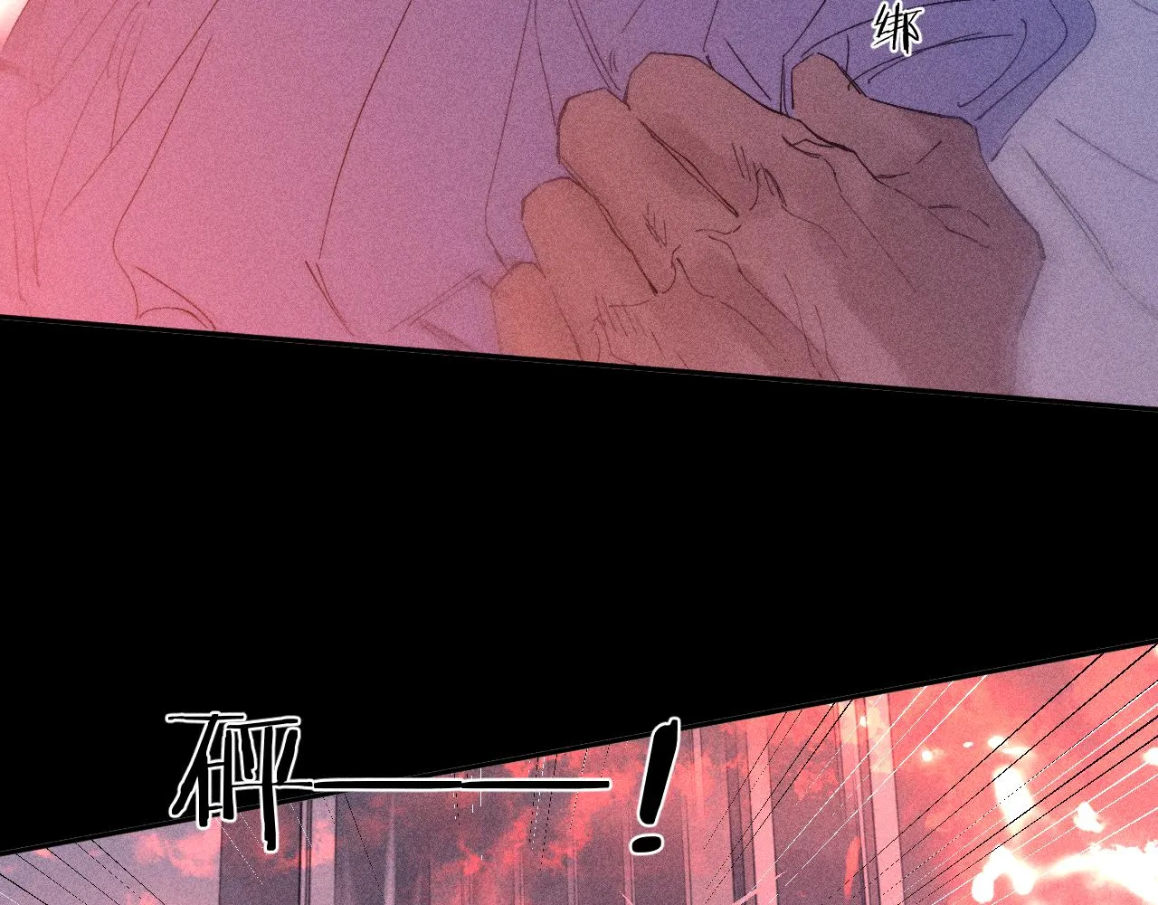 第102话 千万次 第18页