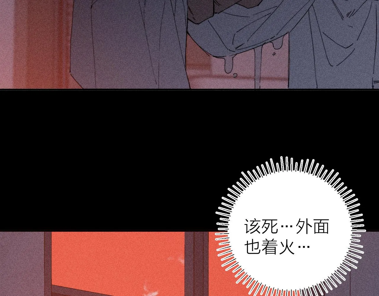 第102话 千万次 第22页