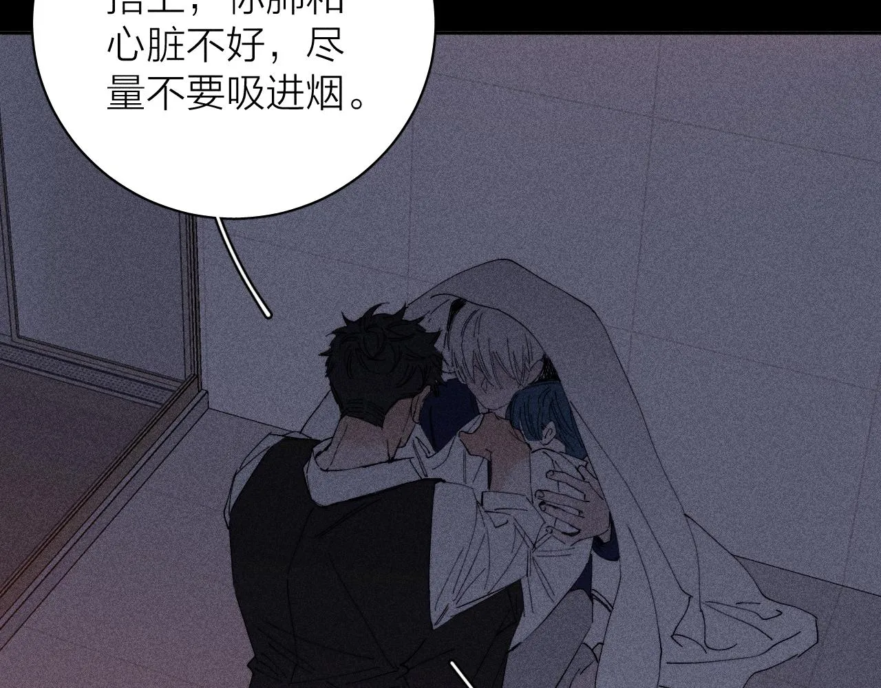 第102话 千万次 第26页