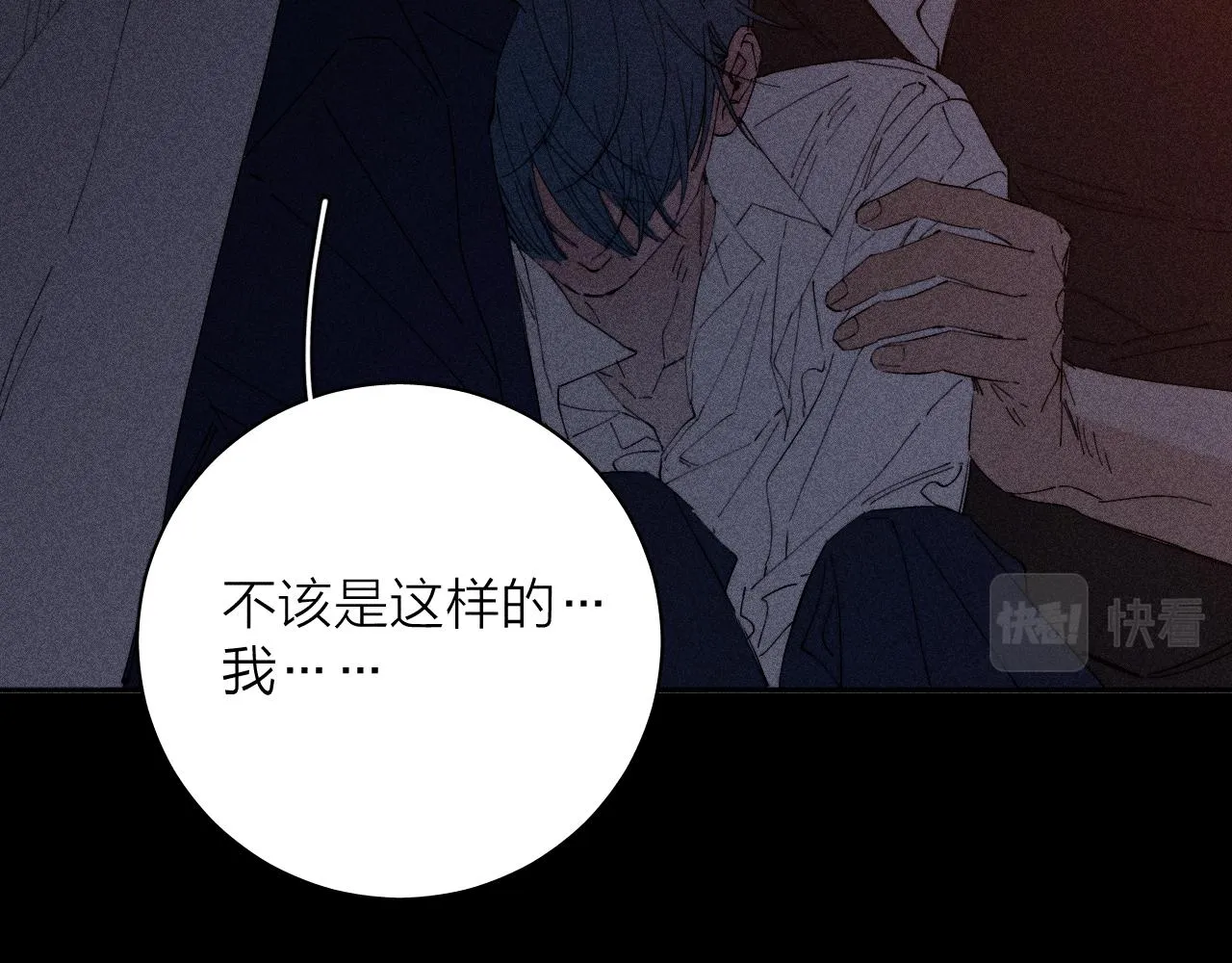 第102话 千万次 第31页