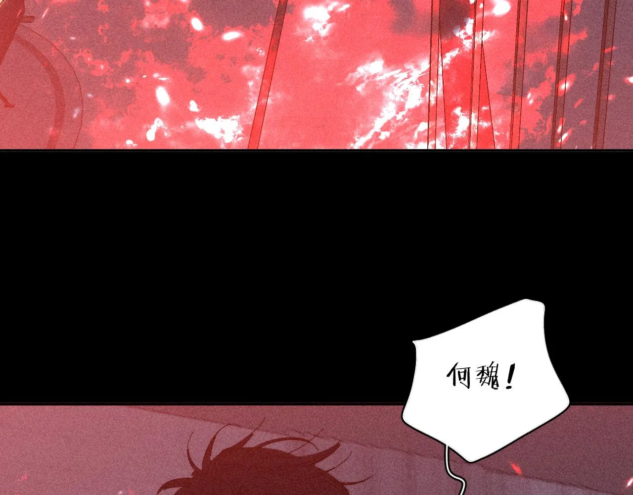 第102话 千万次 第39页