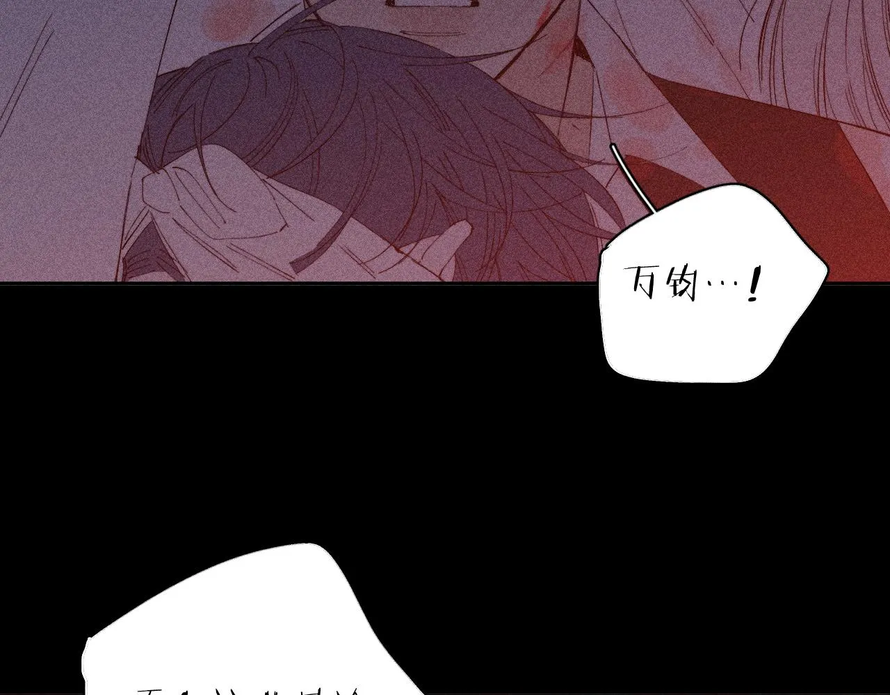第102话 千万次 第44页