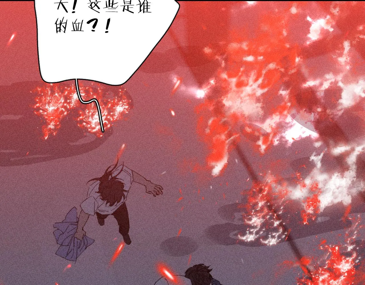 第102话 千万次 第45页