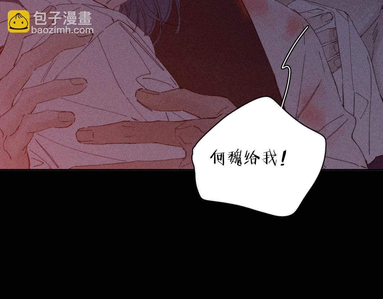 第102话 千万次 第48页