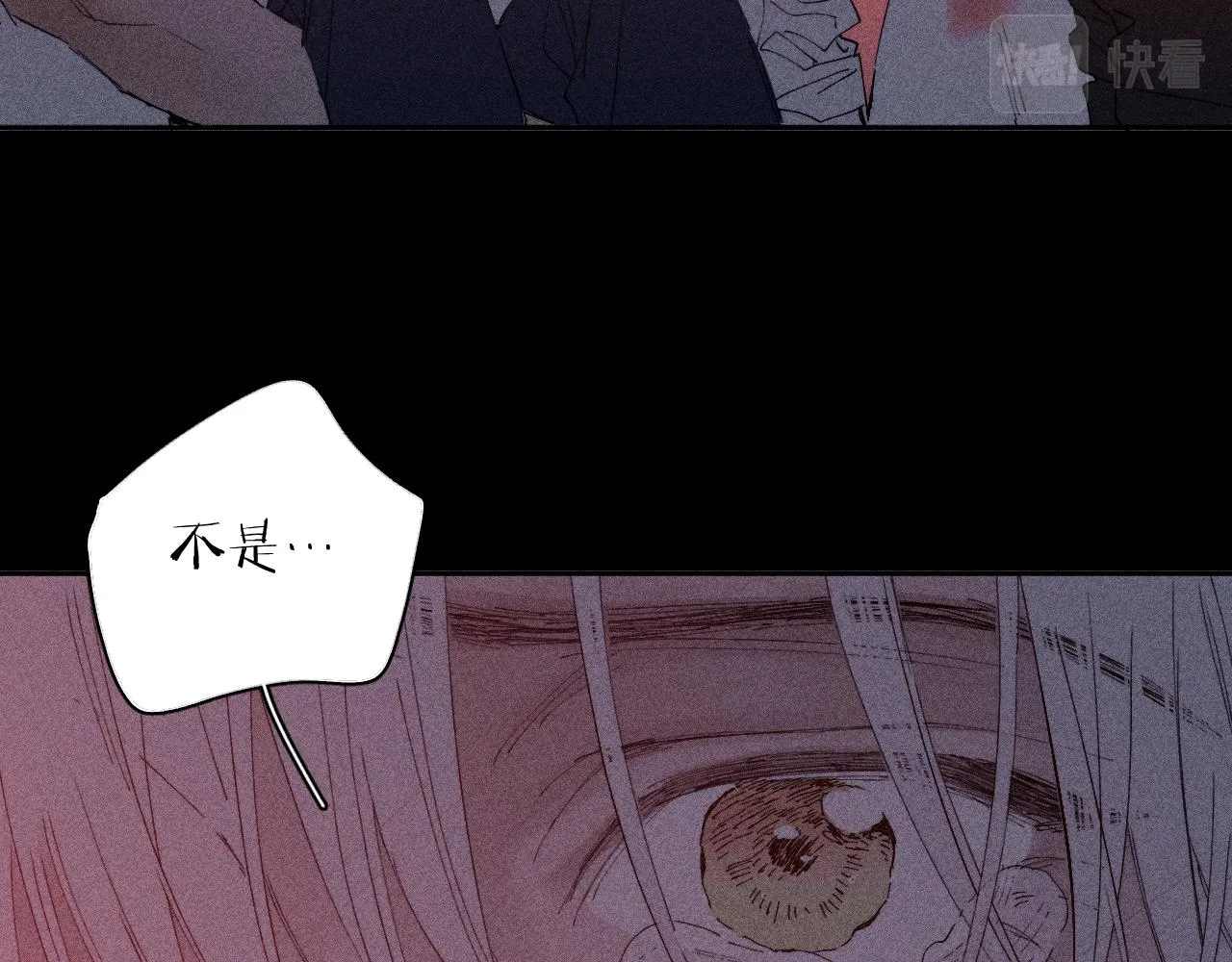 第102话 千万次 第52页