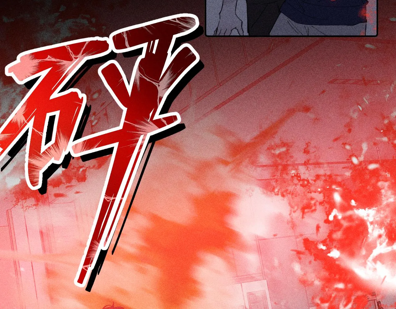 第102话 千万次 第60页