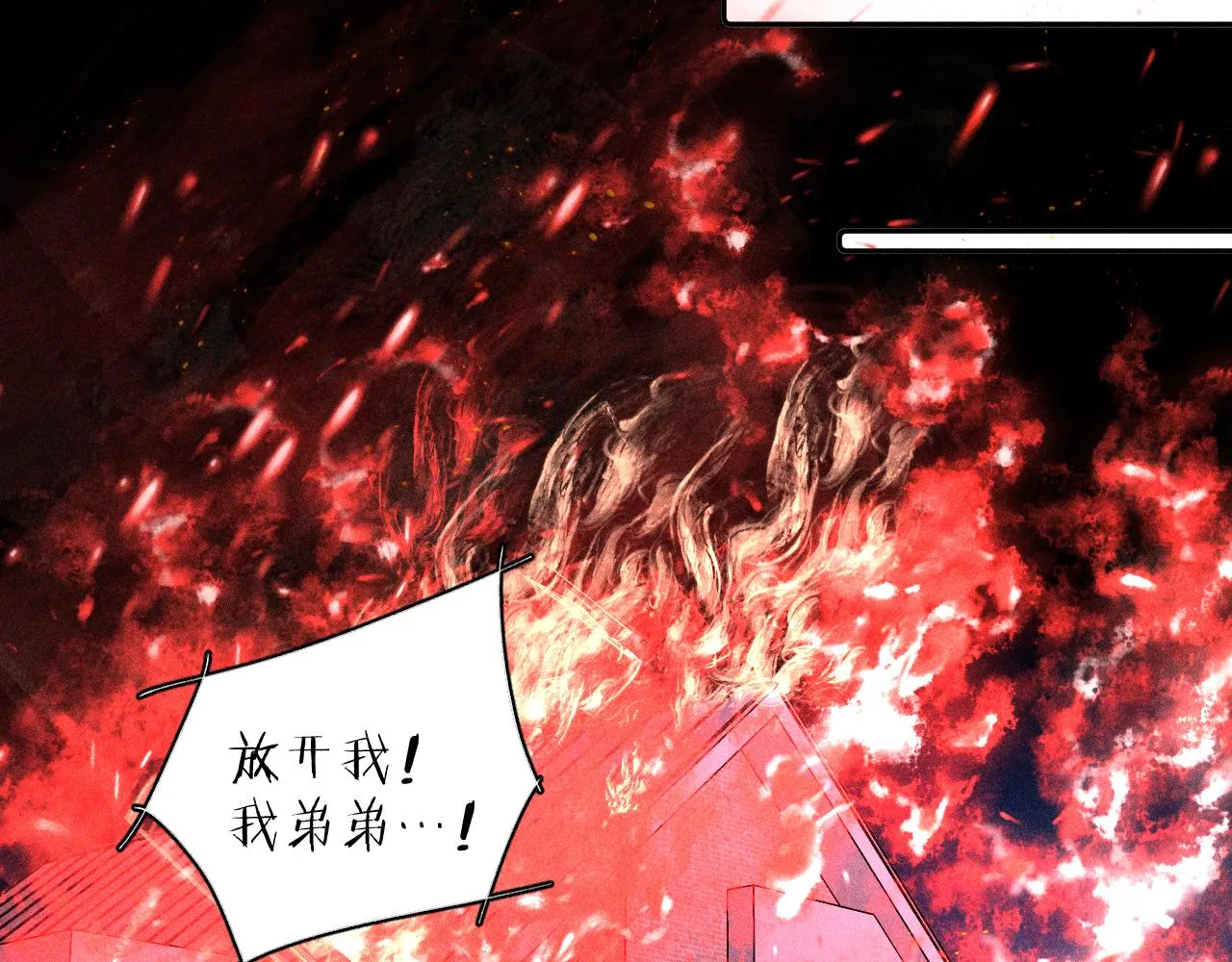 第102话 千万次 第62页