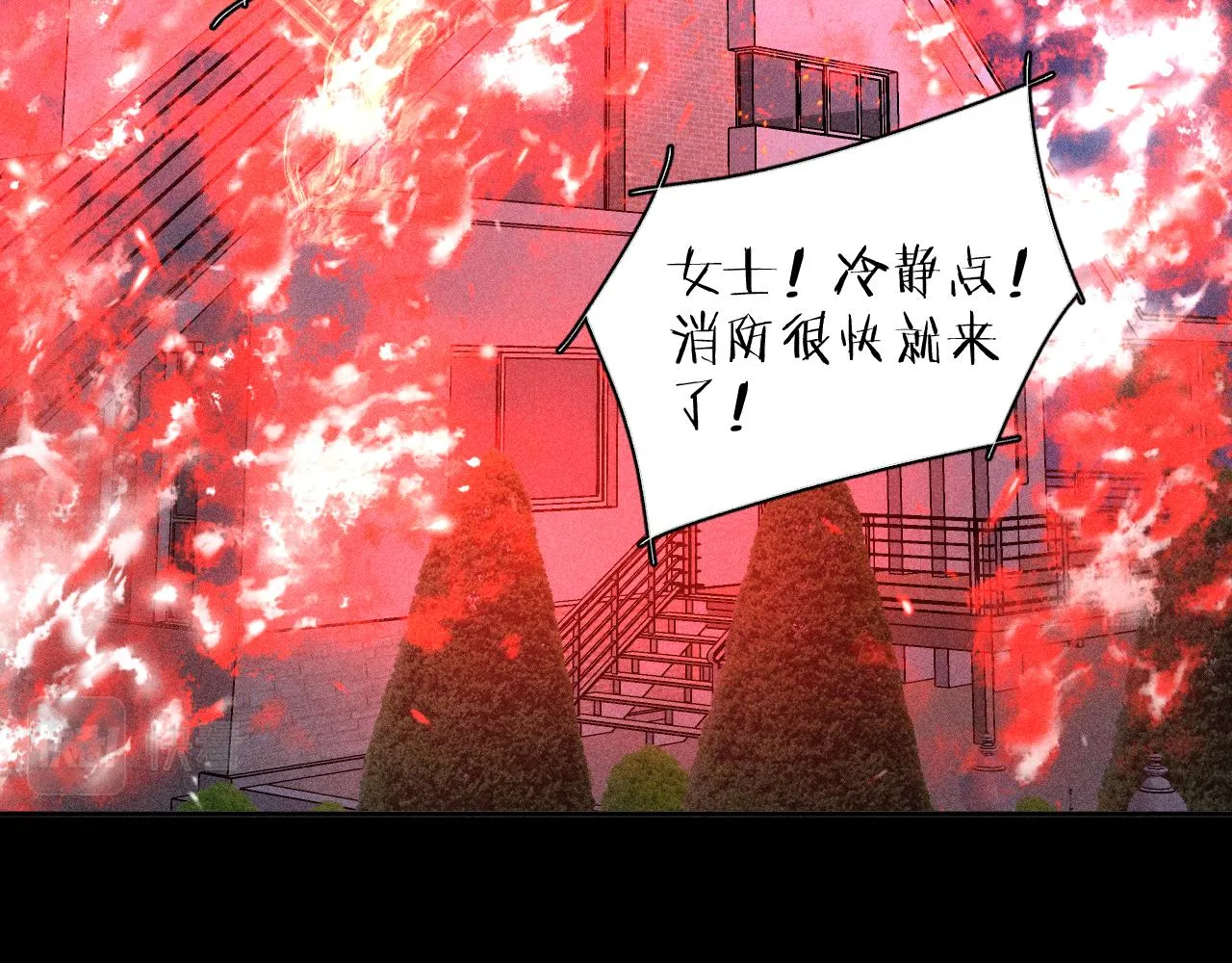 第102话 千万次 第63页