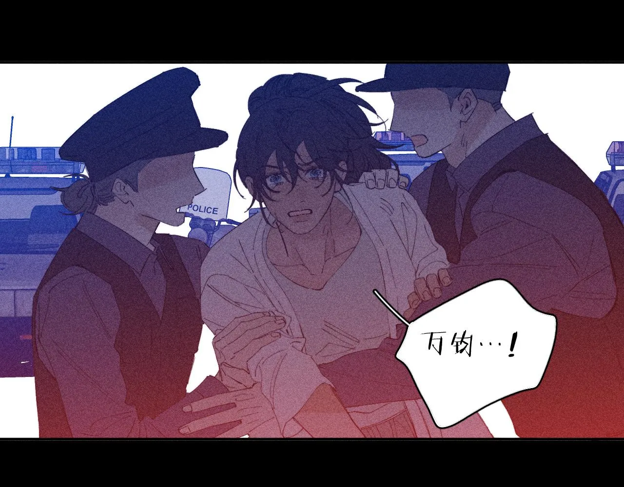 第102话 千万次 第64页