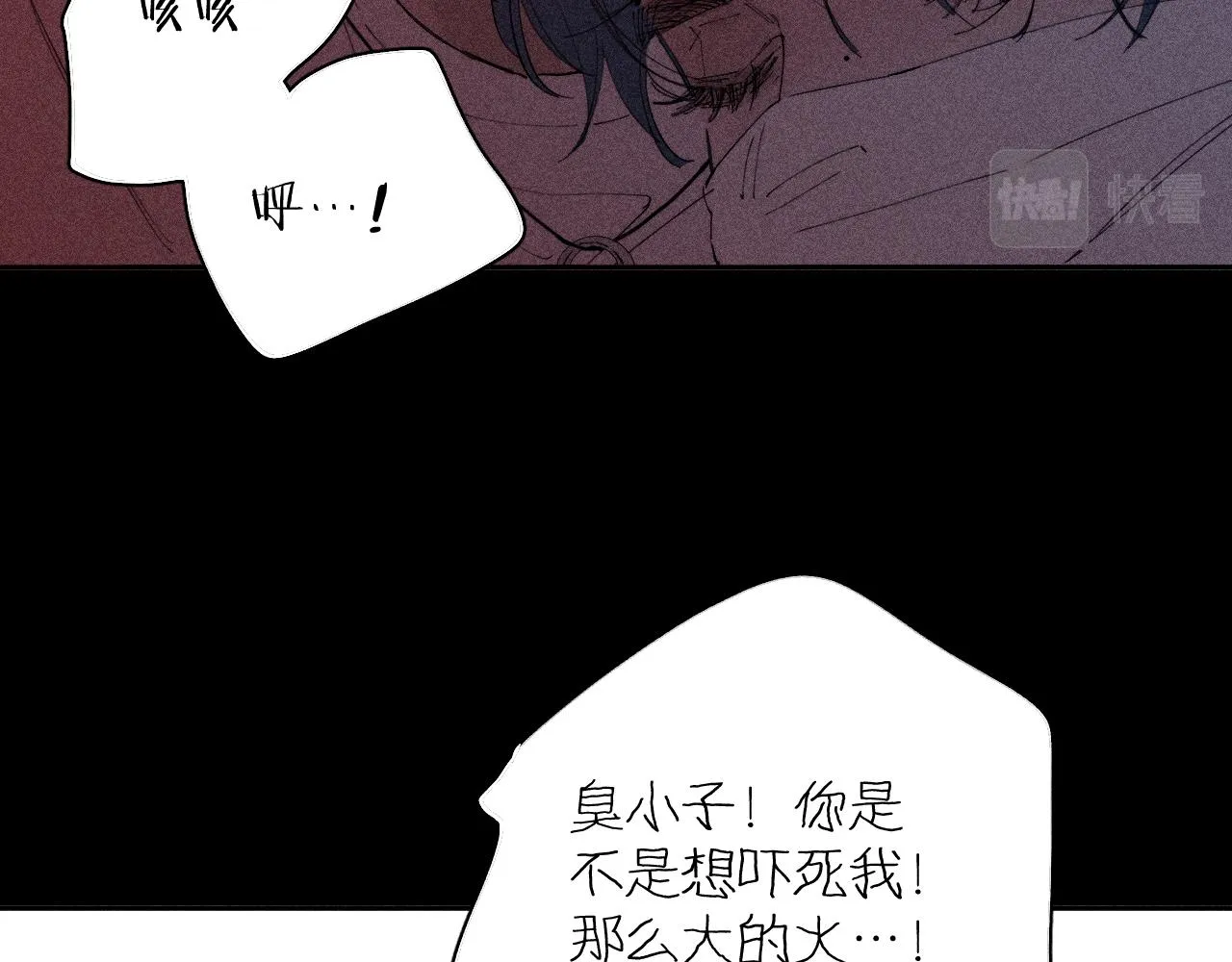 第102话 千万次 第74页