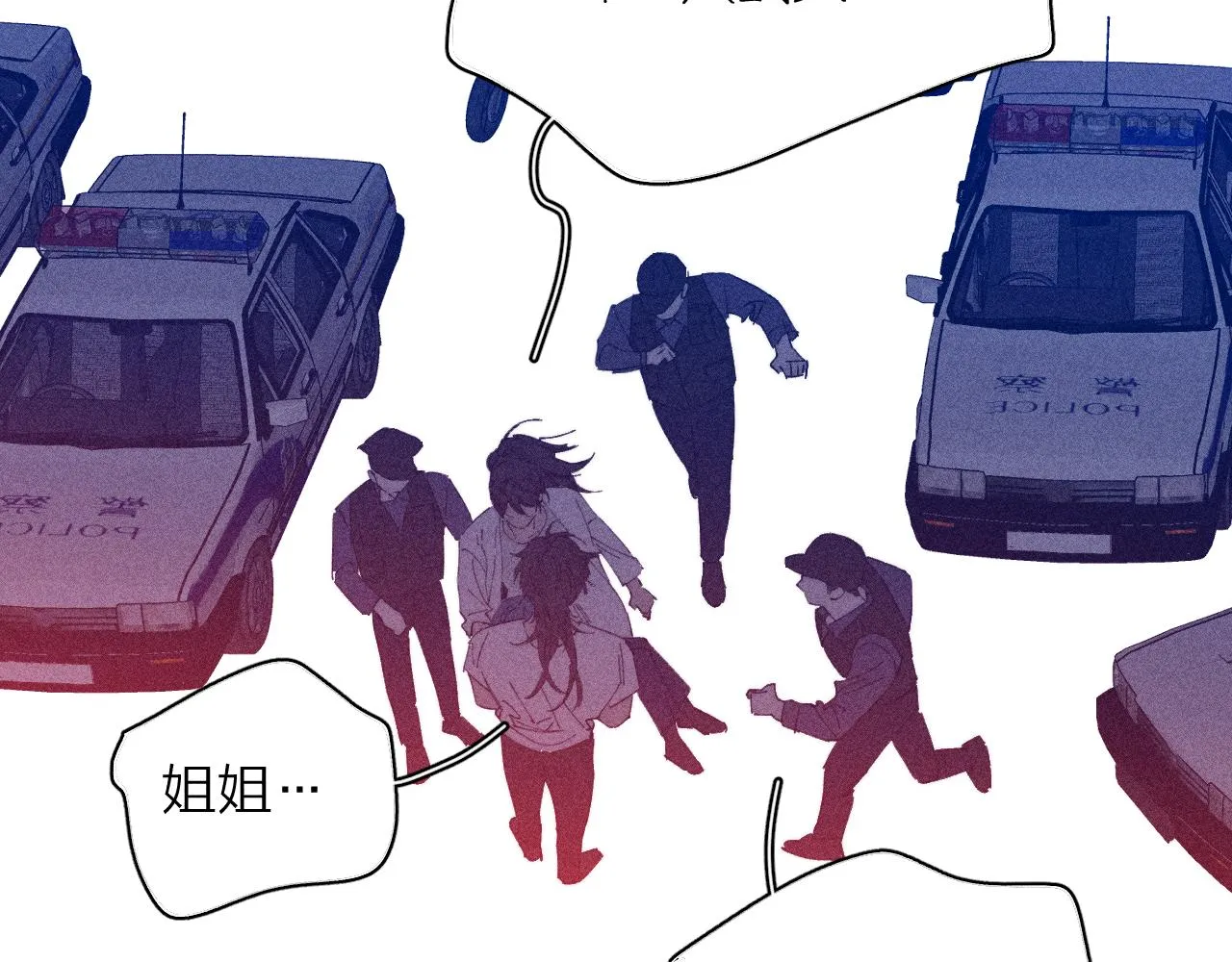 第102话 千万次 第75页
