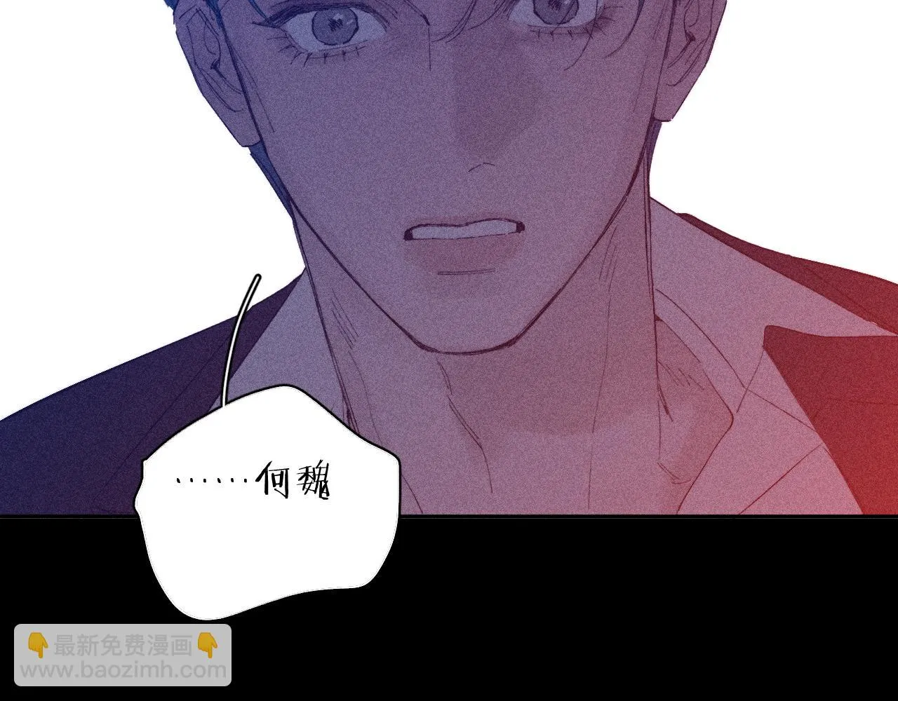 第102话 千万次 第79页