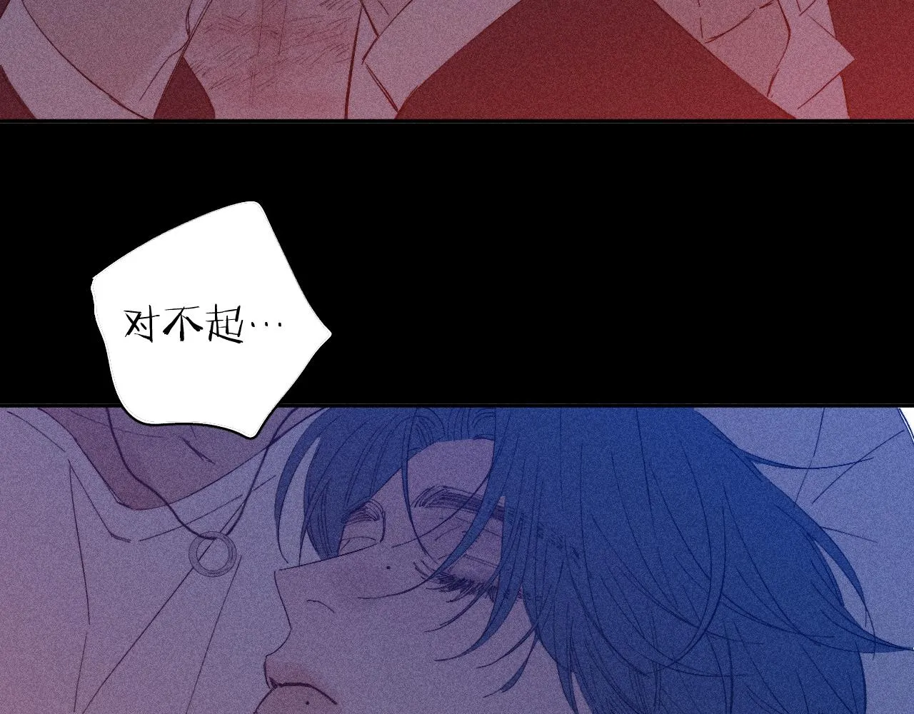 第102话 千万次 第88页