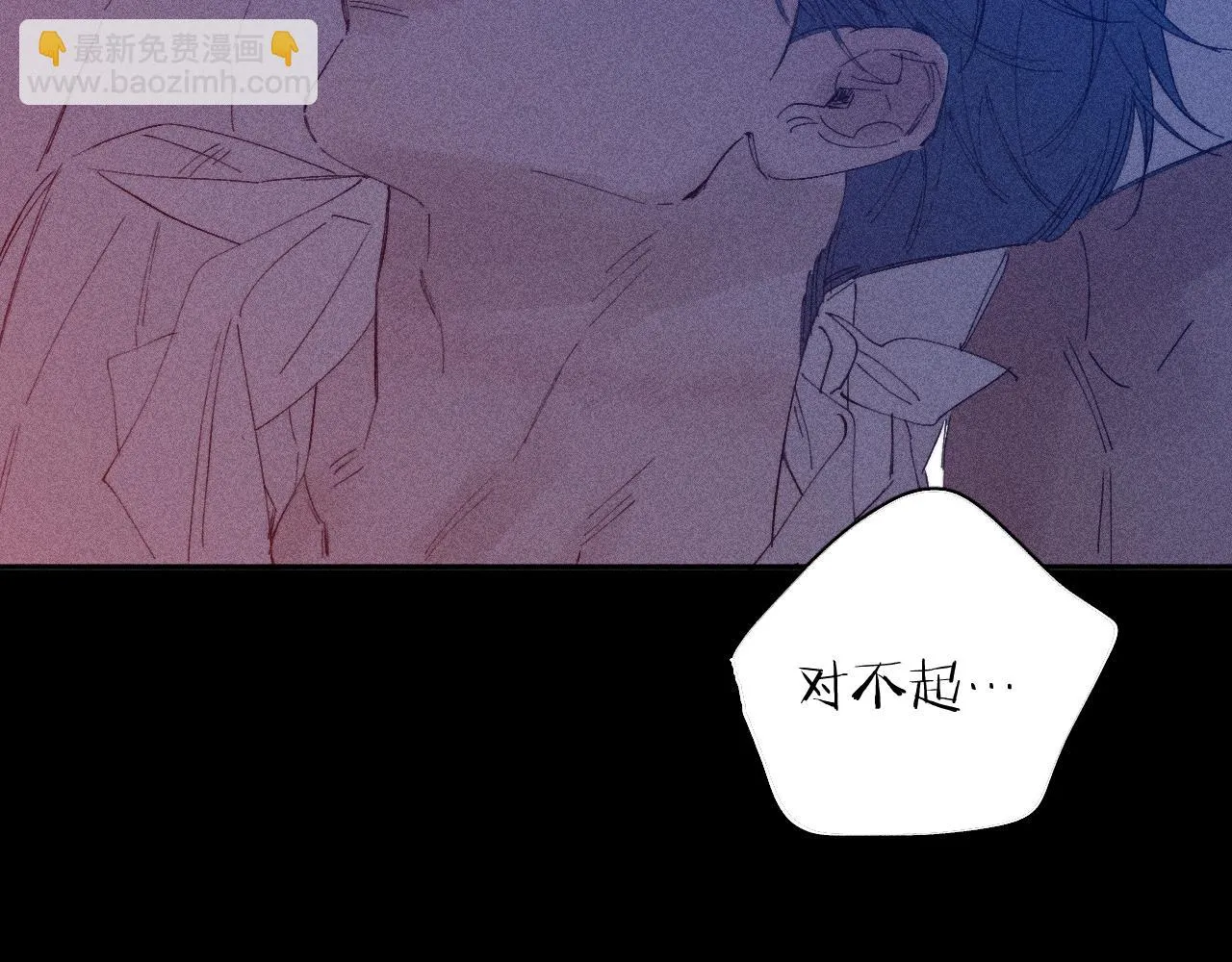 第102话 千万次 第89页