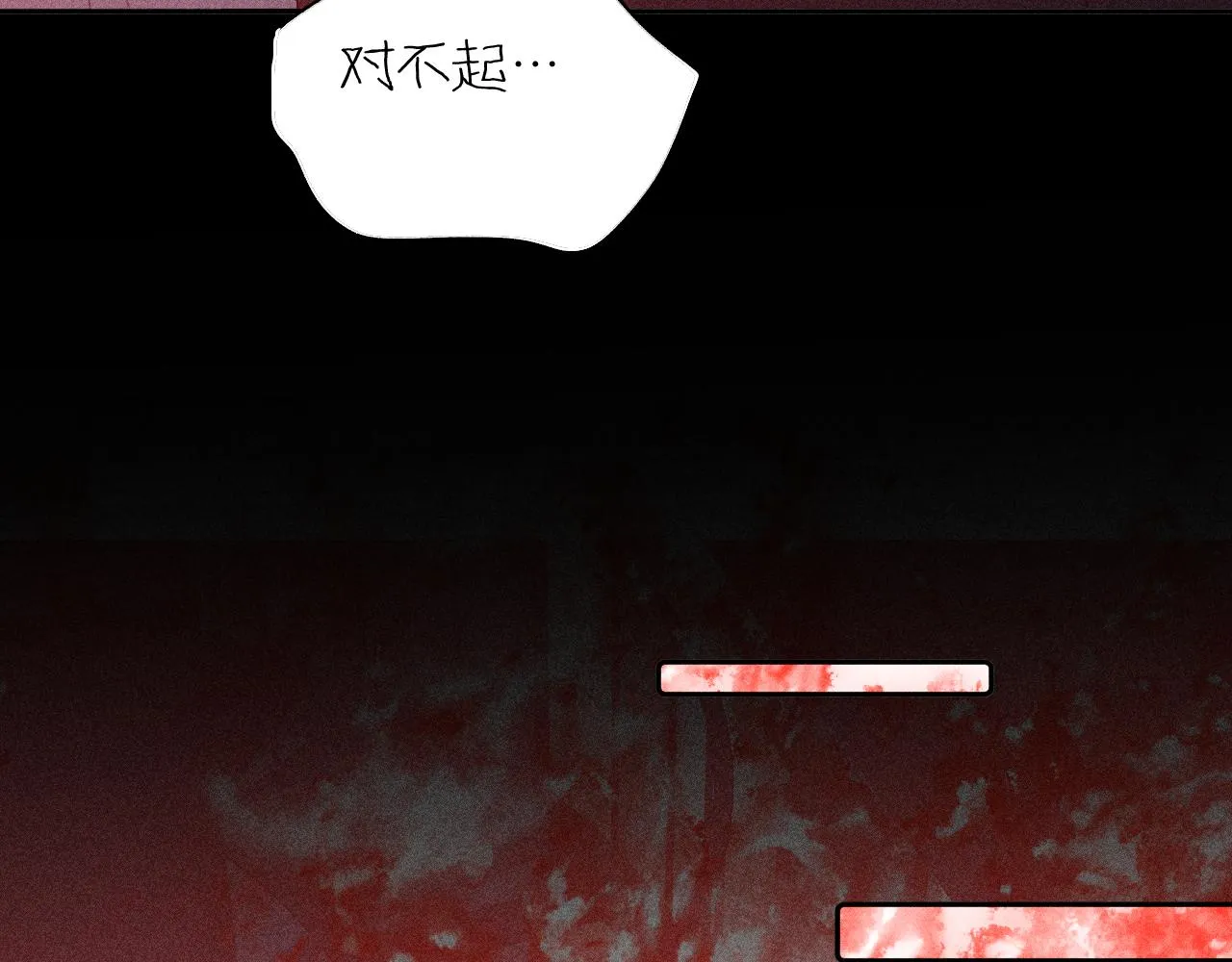 第102话 千万次 第91页