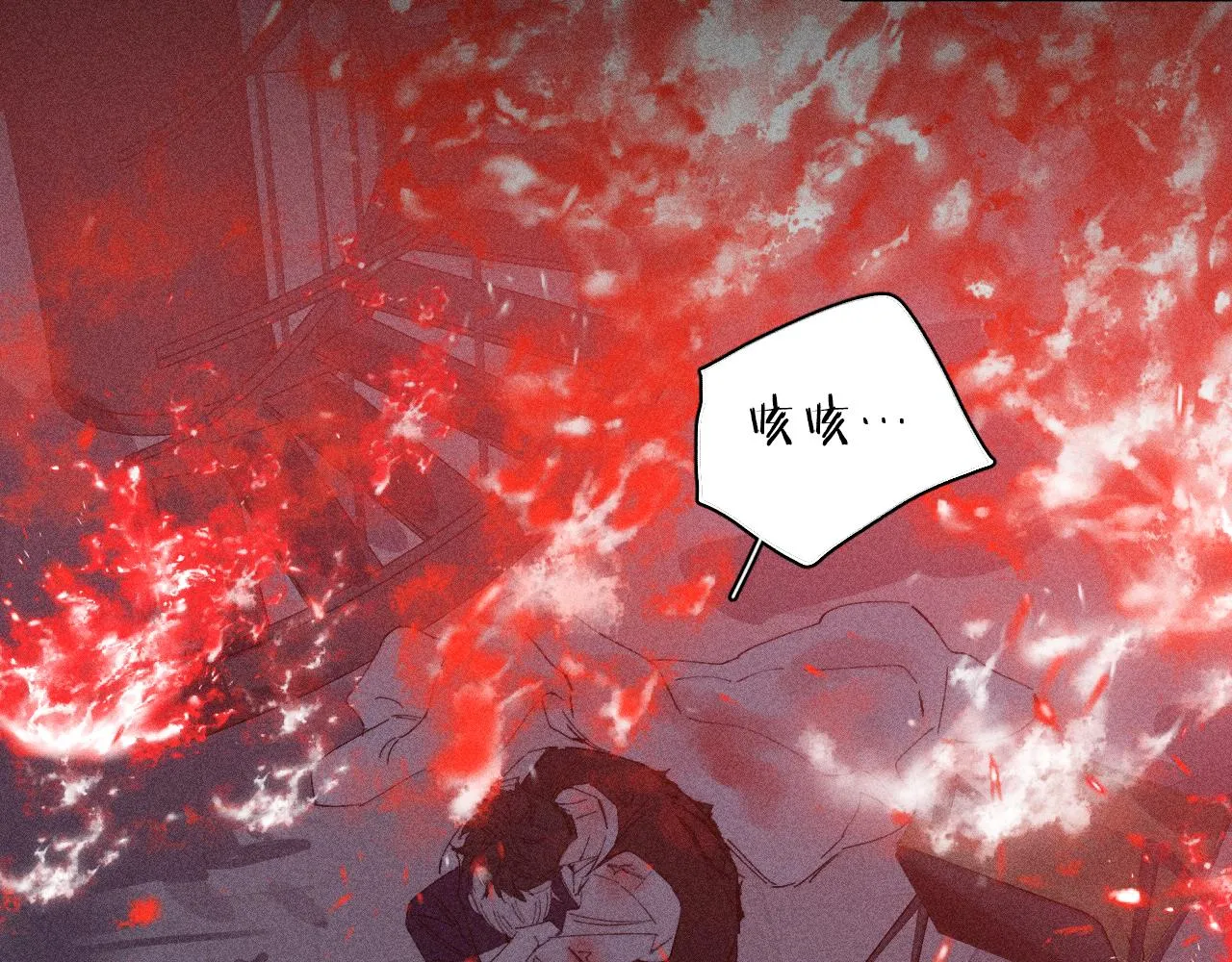第102话 千万次 第92页