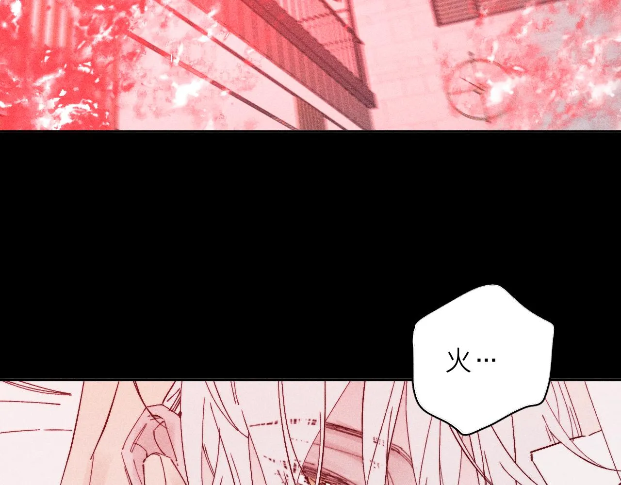 第103话 有风无风都自由 第7页