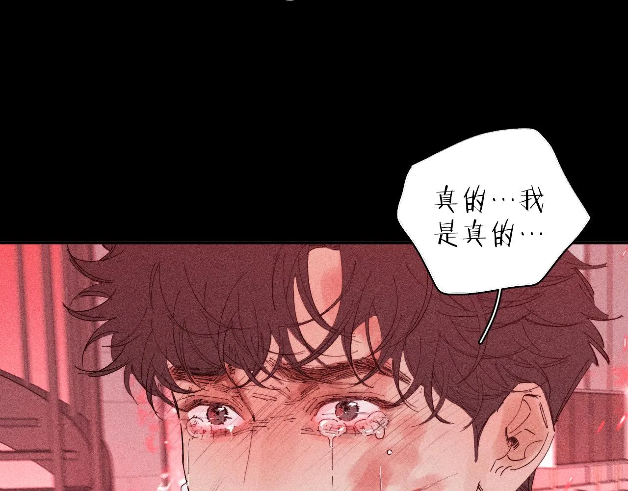 第103话 有风无风都自由 第11页