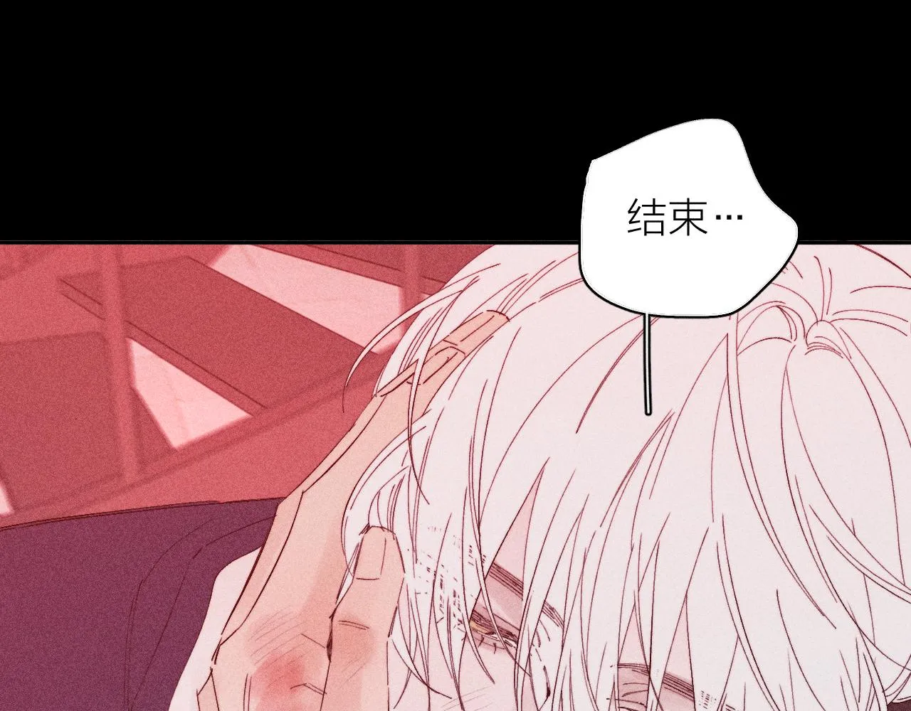 第103话 有风无风都自由 第13页