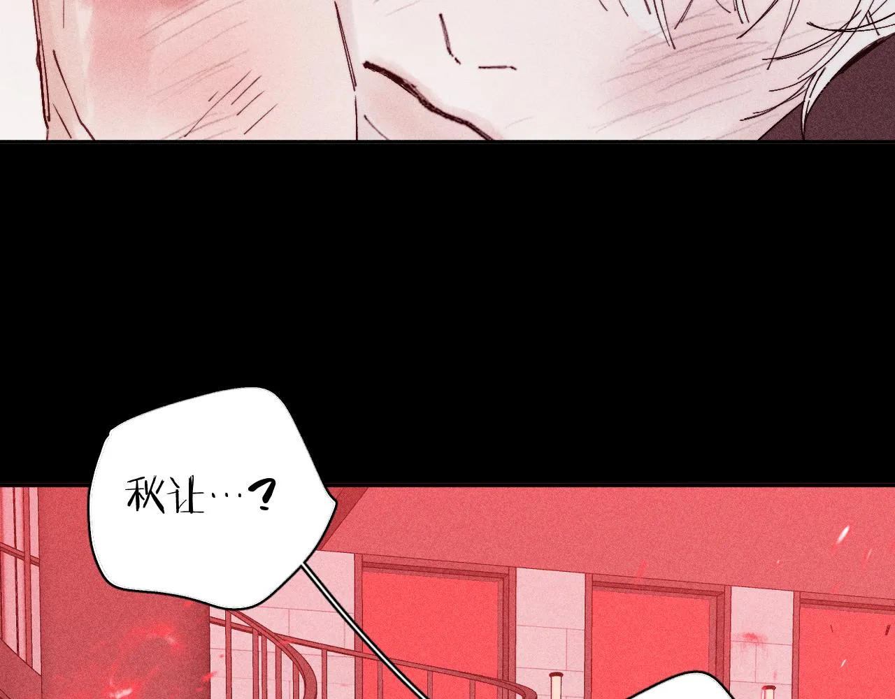 第103话 有风无风都自由 第16页