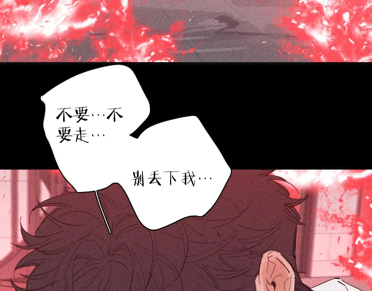 第103话 有风无风都自由 第18页
