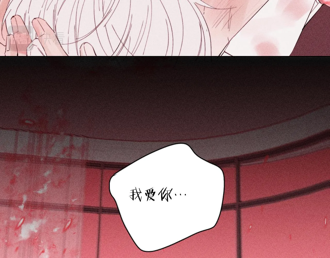第103话 有风无风都自由 第21页