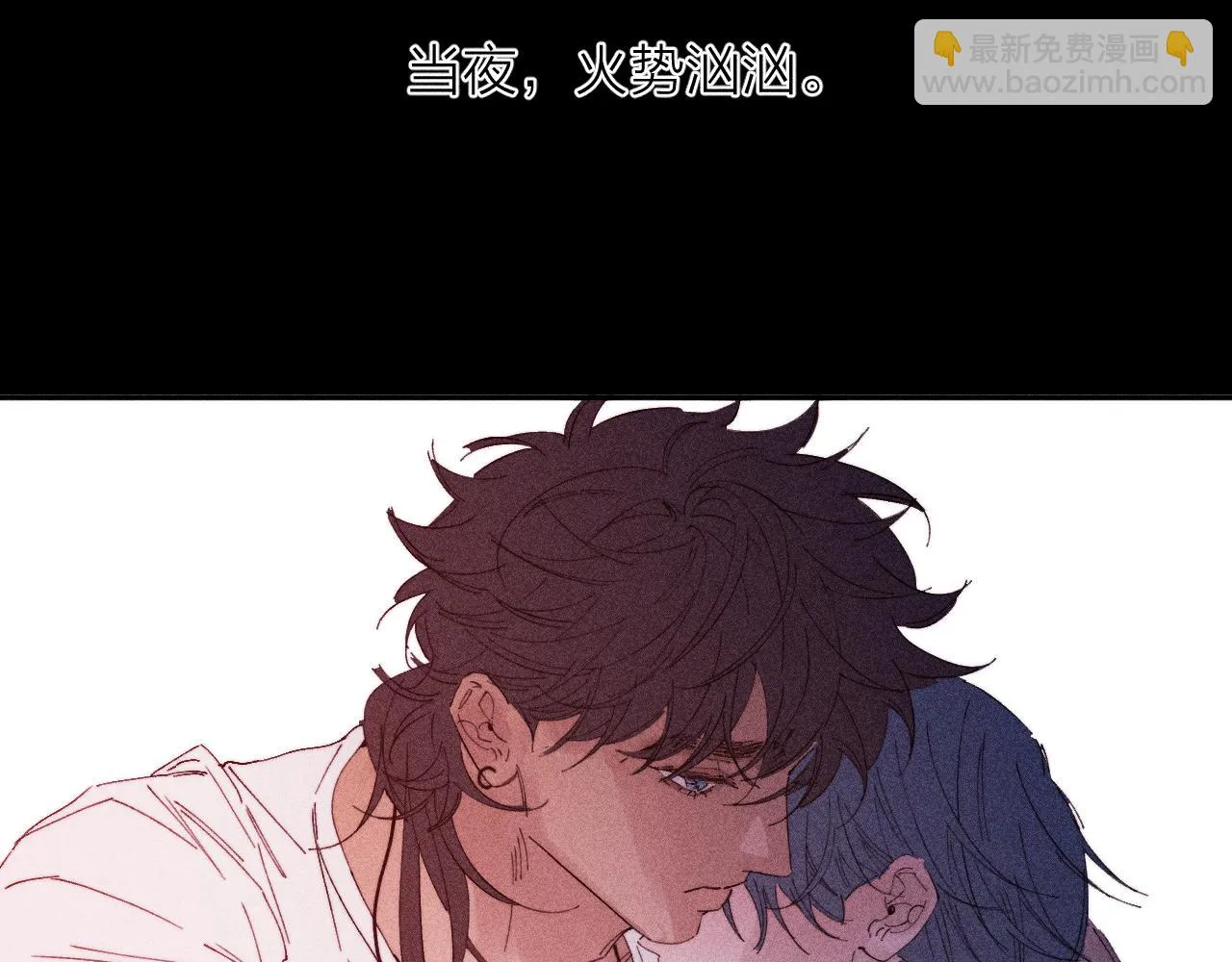 第103话 有风无风都自由 第25页