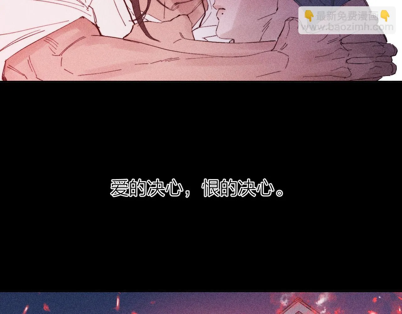 第103话 有风无风都自由 第26页